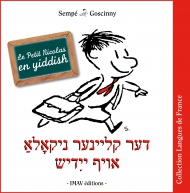 Le Petit Nicolas <br />
en yiddish