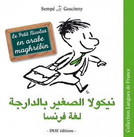 Le Petit Nicolas <br />
en arabe maghrébin